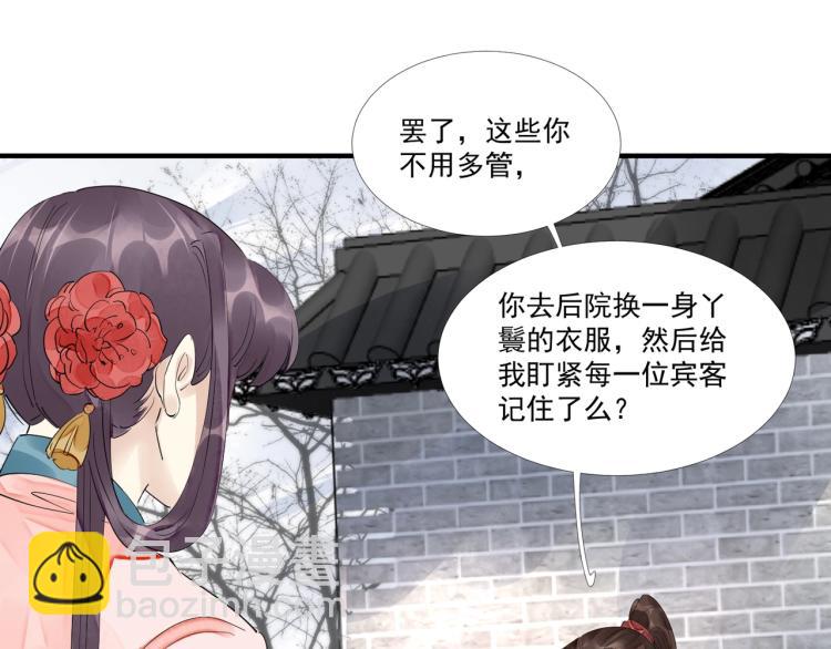 第46话 你终于回来了(1/3)-第48话