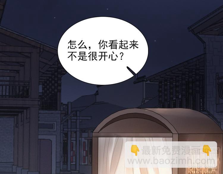第48话 亲手杀了他(1/2)-第50话