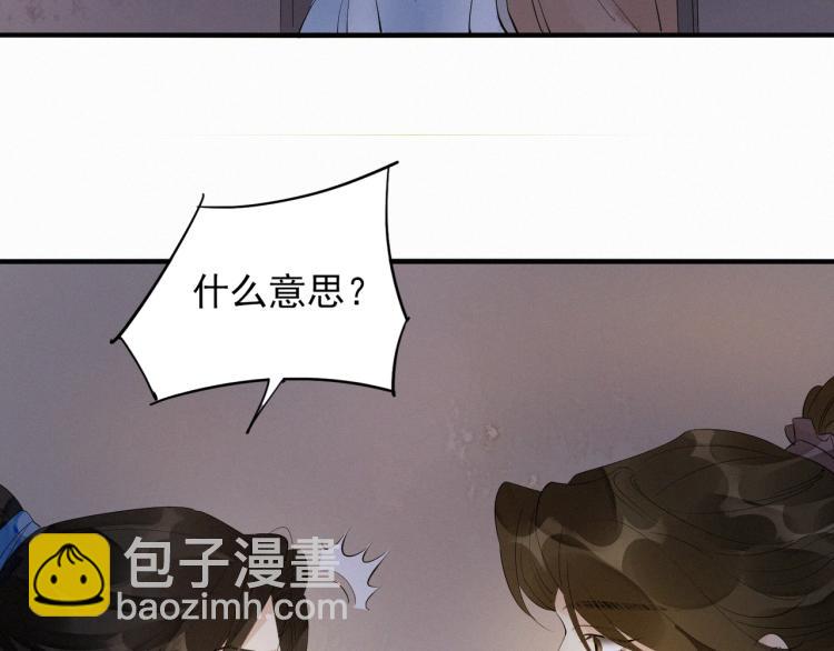 第48话 亲手杀了他(1/2)-第50话