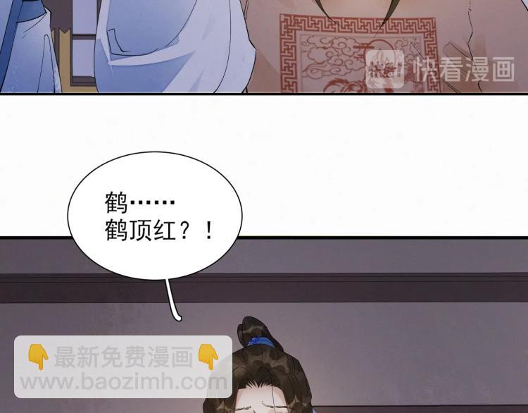 第48话 亲手杀了他(1/2)-第50话