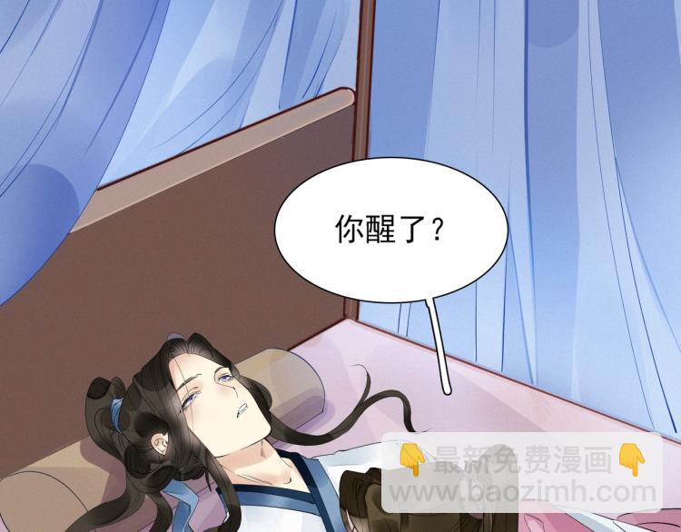 第48话 亲手杀了他(1/2)-第50话