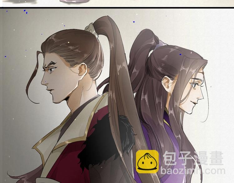 第5话 你是我的(1/2)-第6话