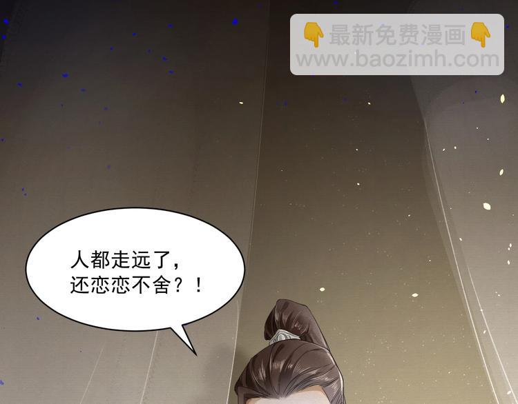 第5话 你是我的(1/2)-第6话