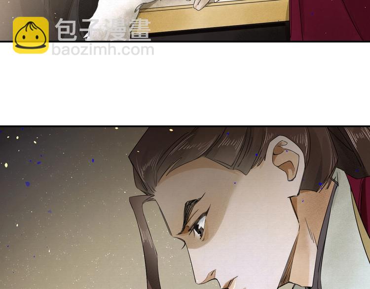 第5话 你是我的(1/2)-第6话