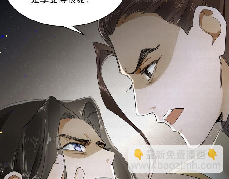 第5话 你是我的(1/2)-第6话