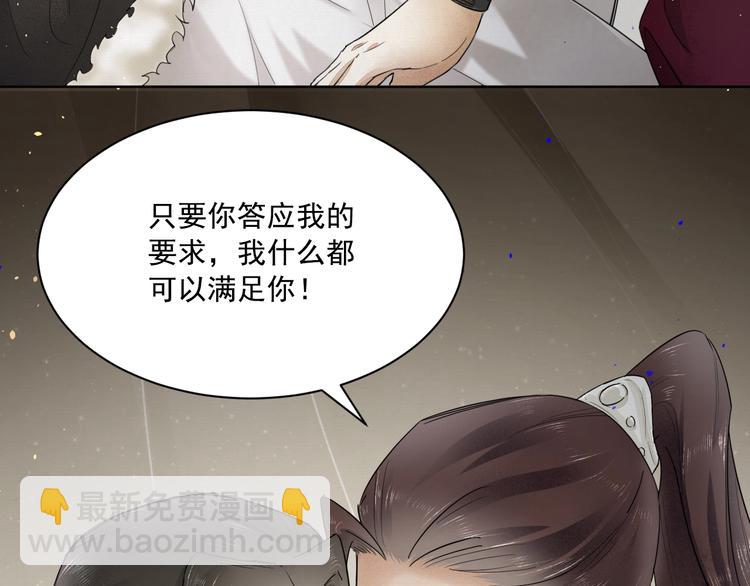 第5话 你是我的(1/2)-第6话