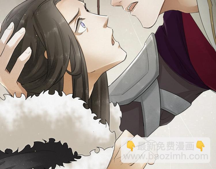 第5话 你是我的(1/2)-第6话