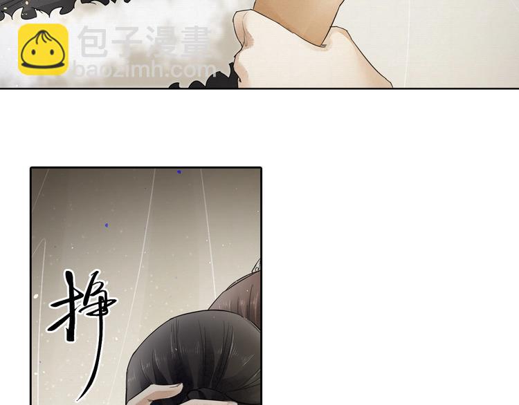 第5话 你是我的(1/2)-第6话