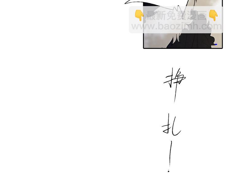 第5话 你是我的(1/2)-第6话