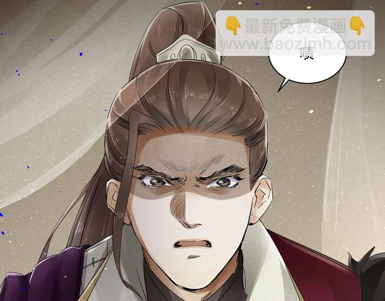 第5话 你是我的(1/2)-第6话