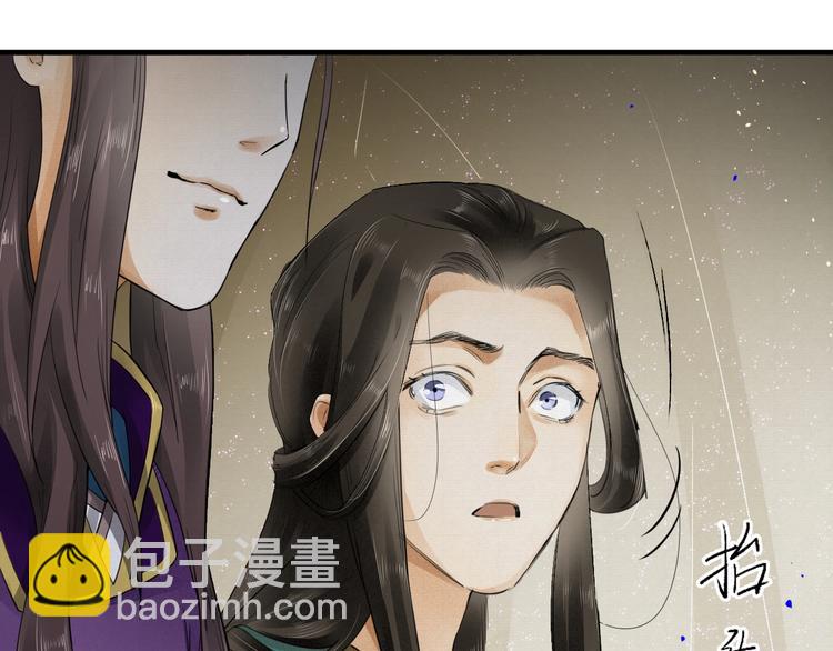 第5话 你是我的(1/2)-第6话