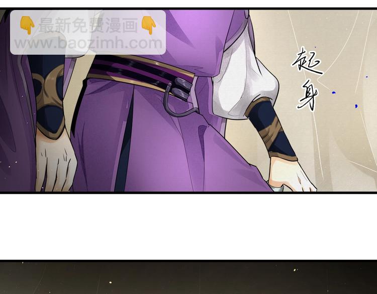 第5话 你是我的(1/2)-第6话