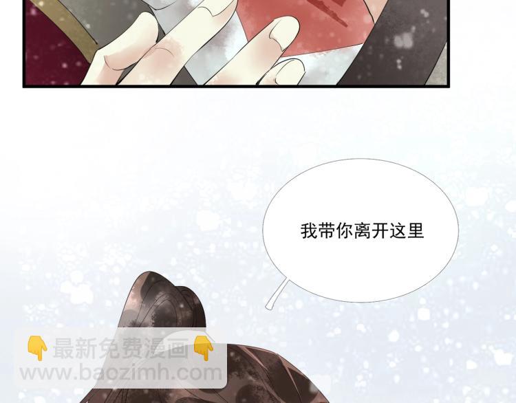 第50话 梦不要醒来(1/3)-第52话
