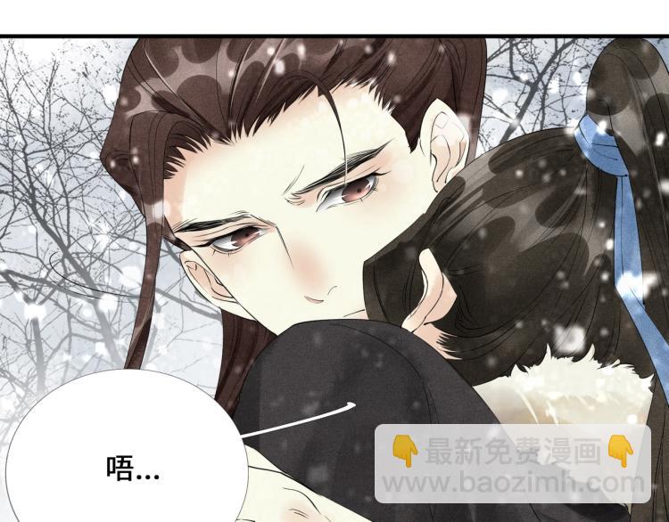 第50话 梦不要醒来(1/3)-第52话