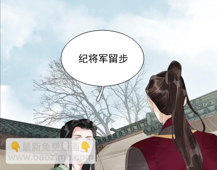 第52话 带我走吧(1/3)-第54话