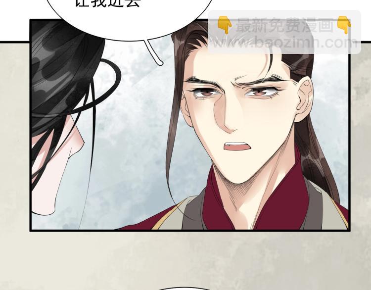 第52话 带我走吧(1/3)-第54话
