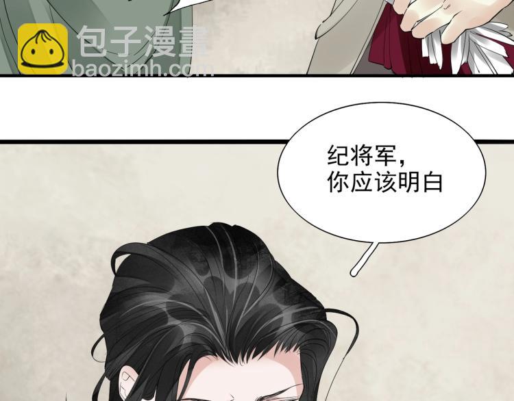 第52话 带我走吧(1/3)-第54话