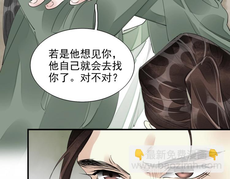 第52话 带我走吧(1/3)-第54话
