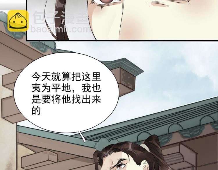 第52话 带我走吧(1/3)-第54话