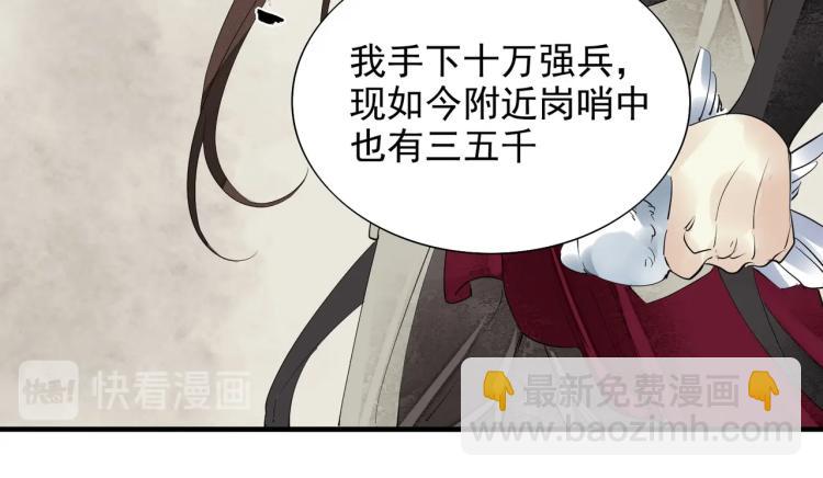 第52话 带我走吧(1/3)-第54话
