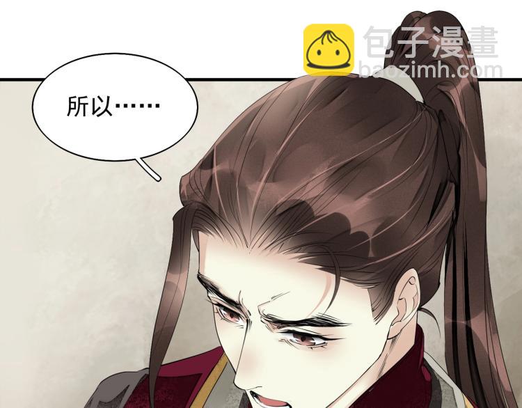 第52话 带我走吧(1/3)-第54话