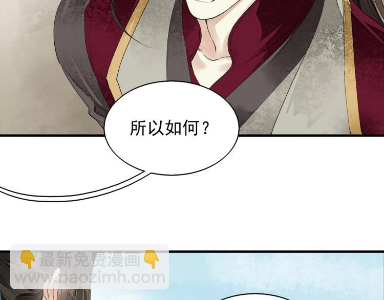 第52话 带我走吧(1/3)-第54话