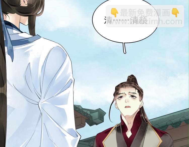 第52话 带我走吧(1/3)-第54话
