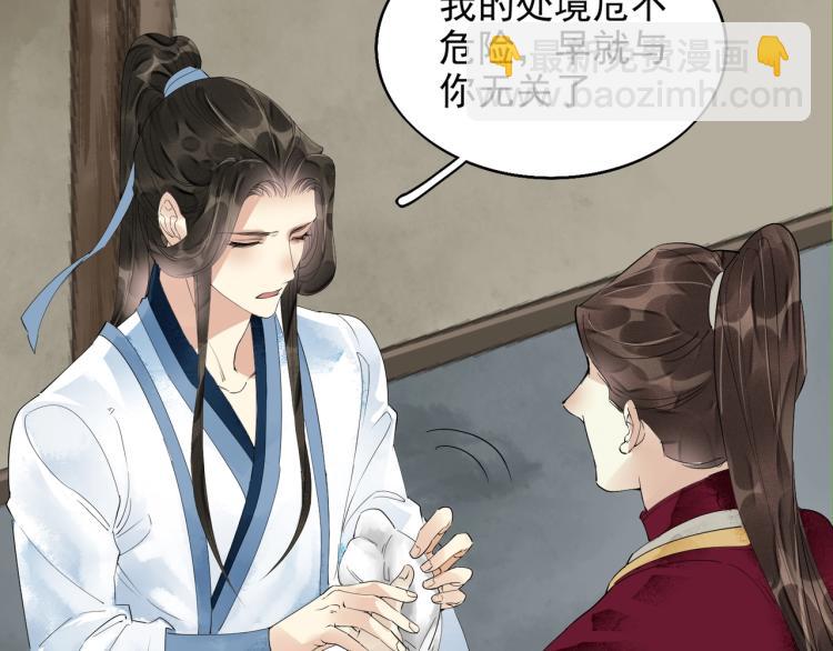 第52话 带我走吧(1/3)-第54话