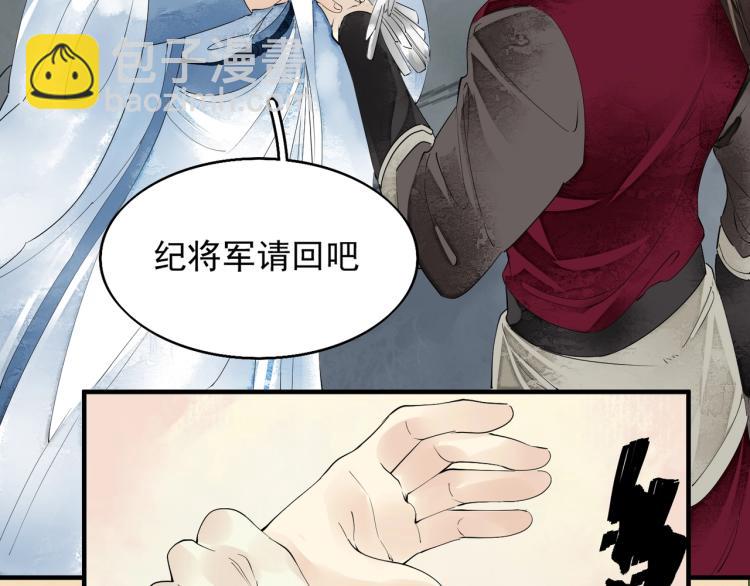 第52话 带我走吧(1/3)-第54话