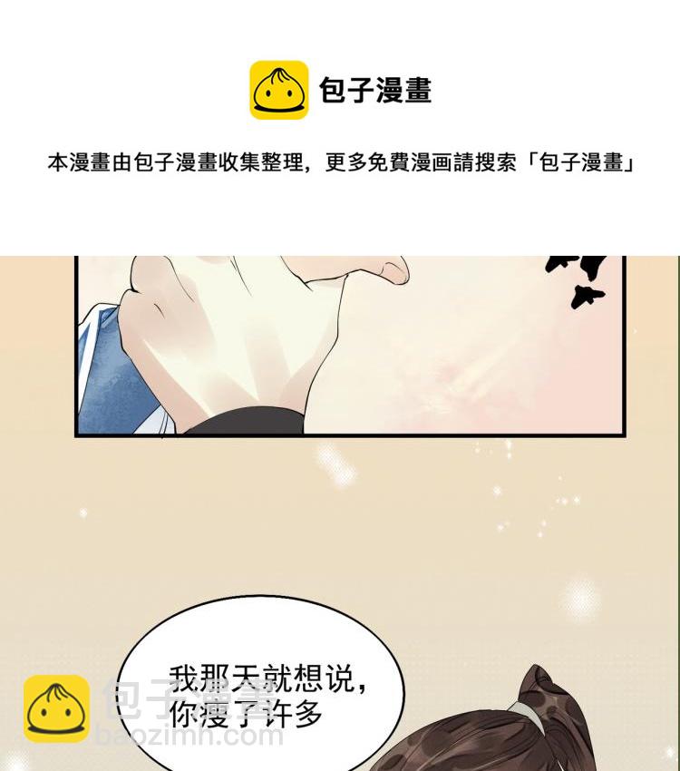 第52话 带我走吧(1/3)-第54话