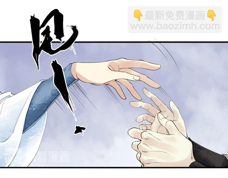 第52话 带我走吧(1/3)-第54话