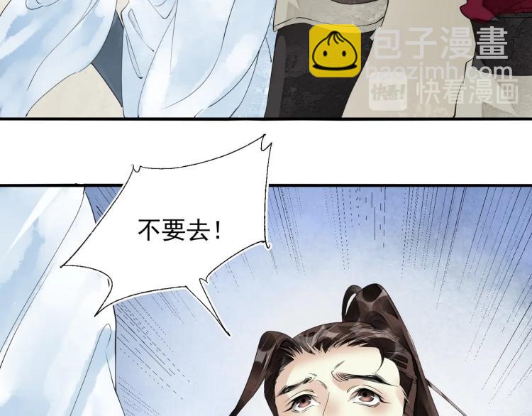 第52话 带我走吧(1/3)-第54话