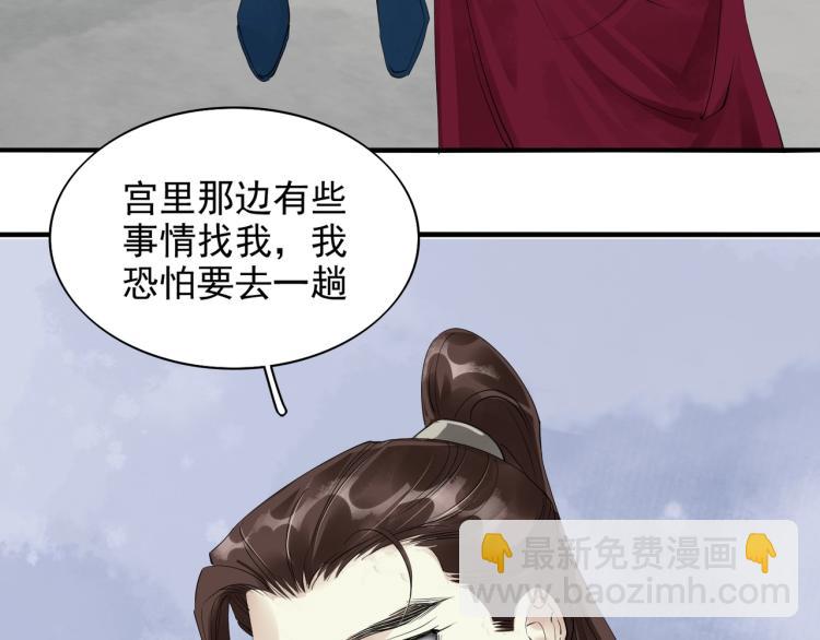 第54话 真正占有你(1/3)-第56话