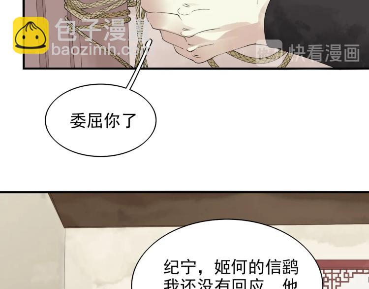 第54话 真正占有你(1/3)-第56话