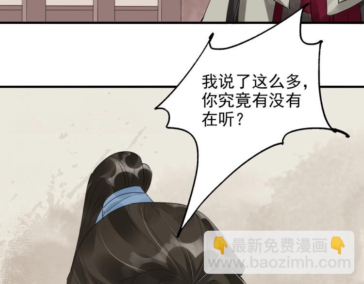 第54话 真正占有你(1/3)-第56话