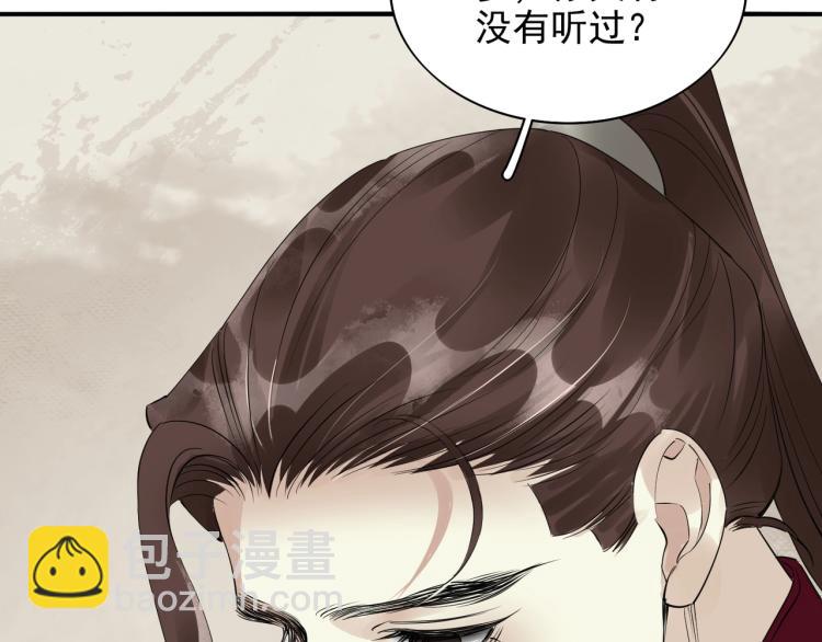 第54话 真正占有你(1/3)-第56话