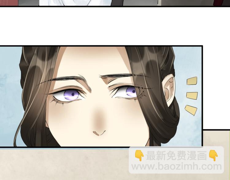第54话 真正占有你(1/3)-第56话