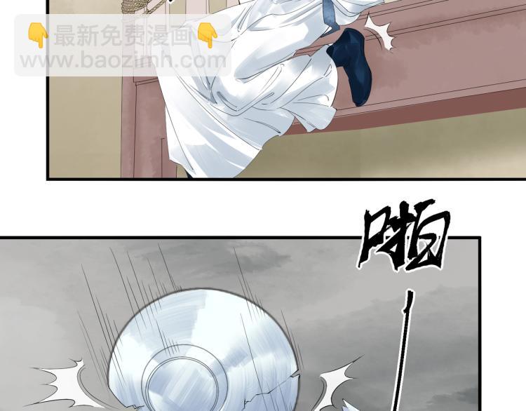 第54话 真正占有你(1/3)-第56话