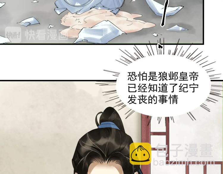 第54话 真正占有你(1/3)-第56话