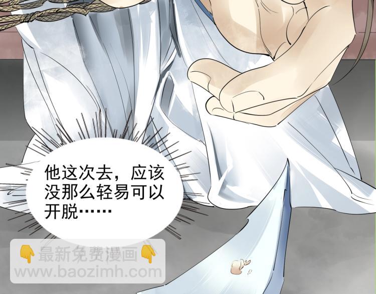 第54话 真正占有你(1/3)-第56话