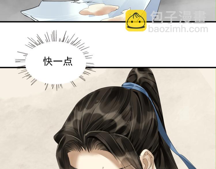 第54话 真正占有你(1/3)-第56话
