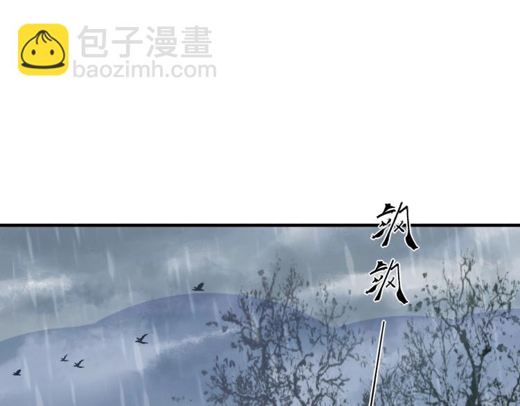 第54话 真正占有你(1/3)-第56话