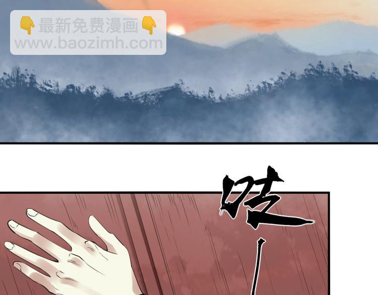 第54话 真正占有你(1/3)-第56话