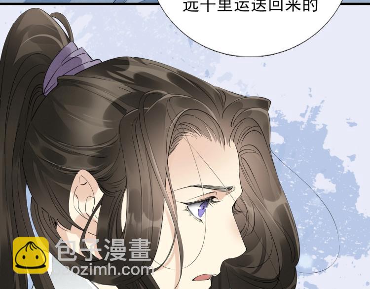 第56话 用情至深(1/3)-第58话