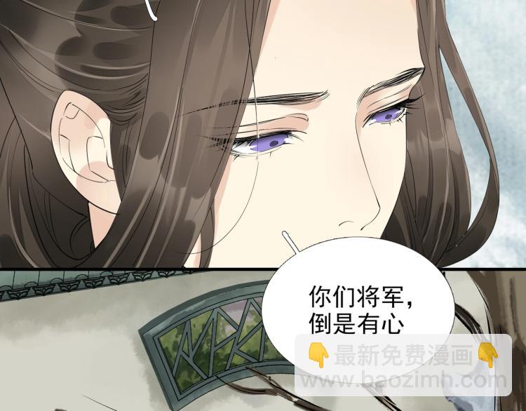 第56话 用情至深(1/3)-第58话