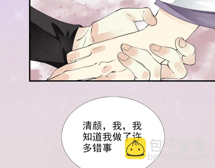 第56话 用情至深(1/3)-第58话