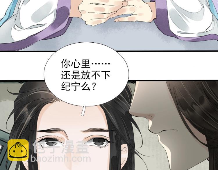 第58话 你要小心(1/2)-第60话