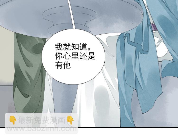 第58话 你要小心(1/2)-第60话