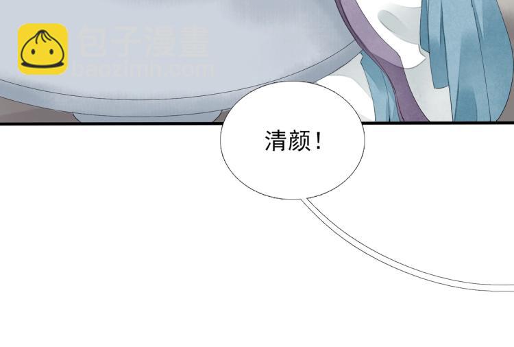 第58话 你要小心(1/2)-第60话