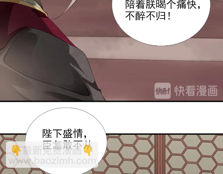 第60话 亲兄弟的所有物(1/3)-第62话